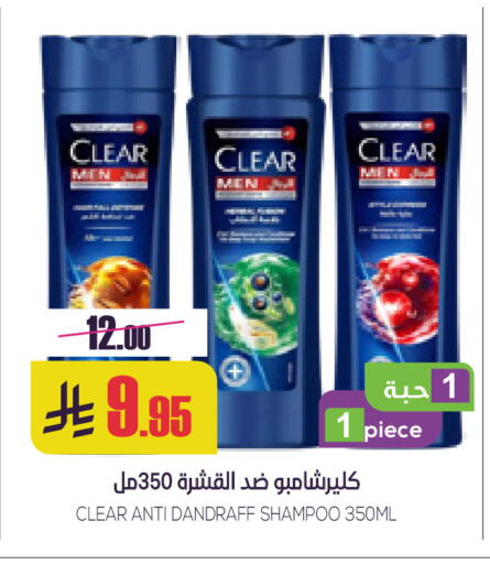 available at سبت in مملكة العربية السعودية, السعودية, سعودية - بريدة