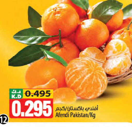 Mango from Pakistan available at مانجو هايبرماركت in الكويت - محافظة الجهراء
