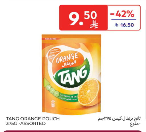 Orange available at كارفور in مملكة العربية السعودية, السعودية, سعودية - بريدة
