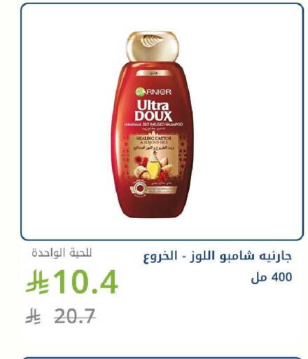 available at Ghaya pharmacy in KSA, Saudi Arabia, Saudi - Ta'if