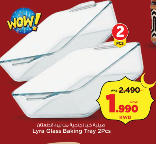 available at Mark & Save in Kuwait - Kuwait City