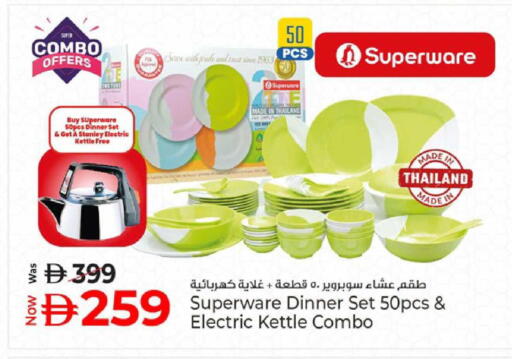 available at كنز هايبرماركت in الإمارات العربية المتحدة , الامارات - الشارقة / عجمان