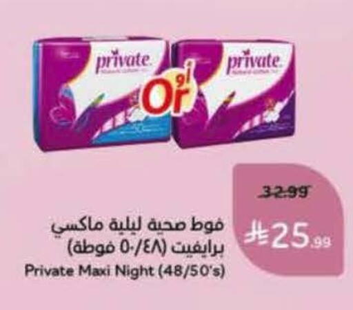 available at هايبر بنده in مملكة العربية السعودية, السعودية, سعودية - بيشة