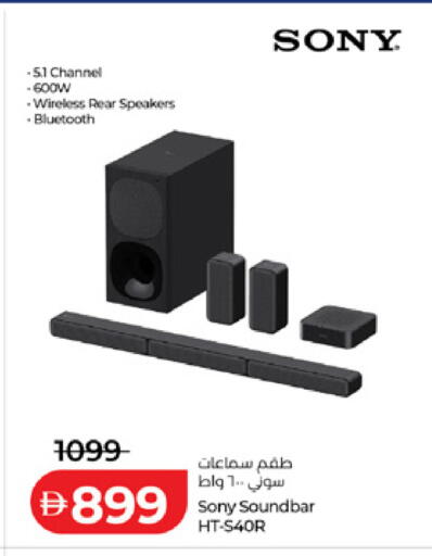 available at Lulu Hypermarket in UAE - Fujairah