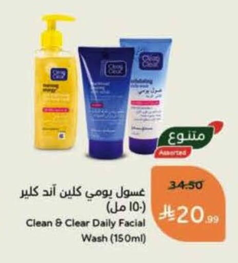 available at Hyper Panda in KSA, Saudi Arabia, Saudi - Saihat