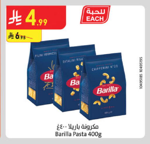 available at Danube in KSA, Saudi Arabia, Saudi - Khamis Mushait