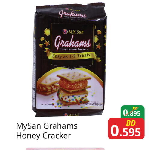 Banana available at Food world Market in البحرين