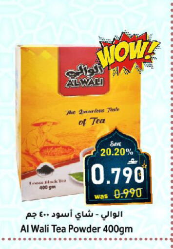 available at مركز المزن للتسوق in عُمان - مسقط‎