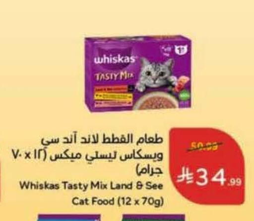 available at Hyper Panda in KSA, Saudi Arabia, Saudi - Najran