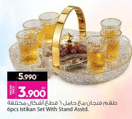 available at أنصار جاليري in البحرين