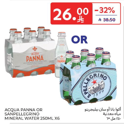available at Carrefour in KSA, Saudi Arabia, Saudi - Jeddah