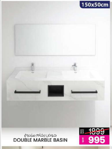 available at Ansar Gallery in Qatar - Al Wakra