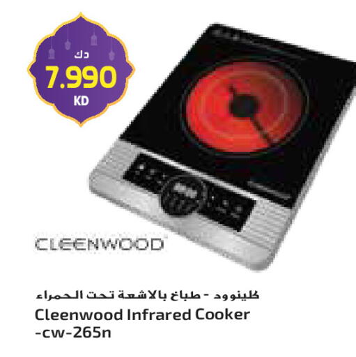 available at جراند كوستو in الكويت - محافظة الأحمدي