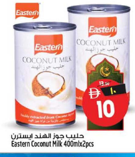 Coconut available at Safari Hypermarket in UAE - Sharjah / Ajman