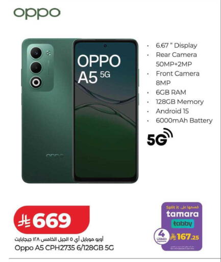 available at LULU Hypermarket in KSA, Saudi Arabia, Saudi - Tabuk