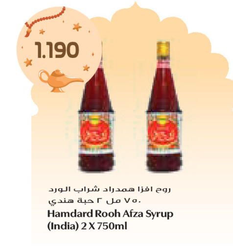 available at جراند كوستو in الكويت - مدينة الكويت