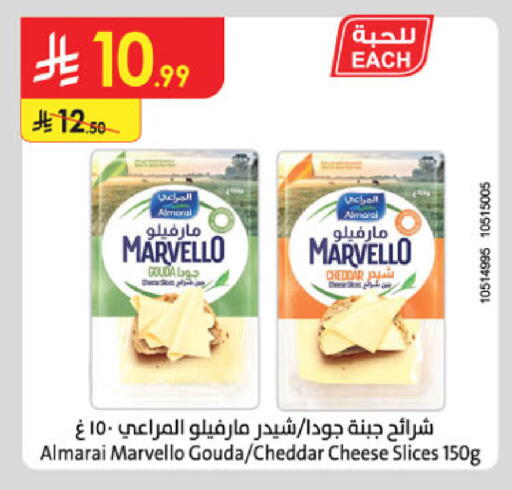 available at الدانوب in مملكة العربية السعودية, السعودية, سعودية - الجبيل‎