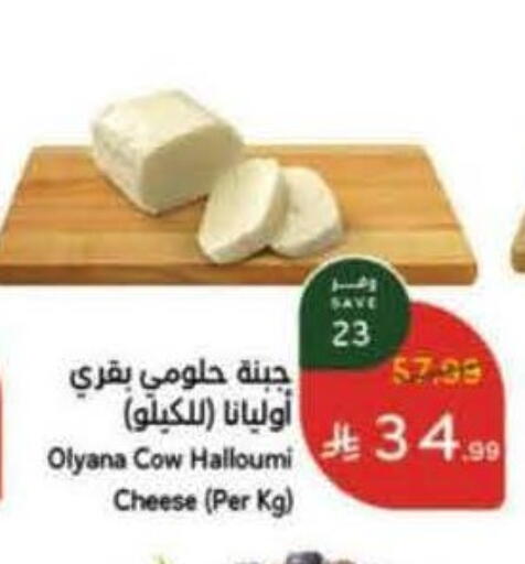 available at Hyper Panda in KSA, Saudi Arabia, Saudi - Al Hasa