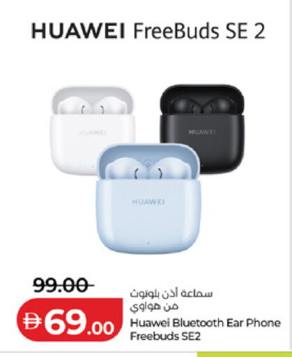 available at Lulu Hypermarket in UAE - Sharjah / Ajman