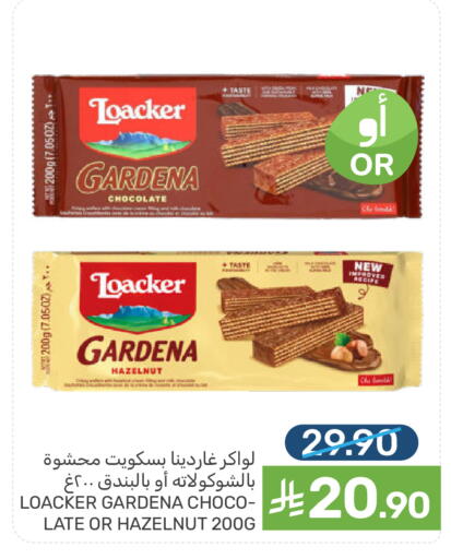 available at  مـزايــا in مملكة العربية السعودية, السعودية, سعودية - سيهات