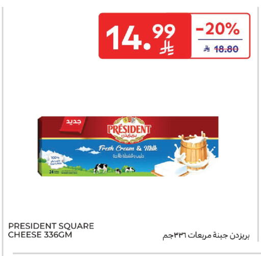 available at Carrefour in KSA, Saudi Arabia, Saudi - Sakaka