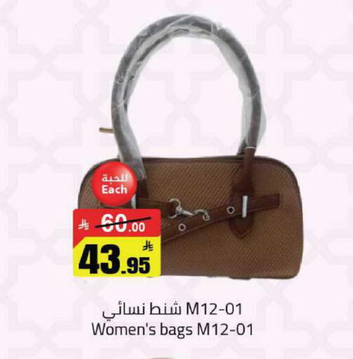 available at مخازن هايبرماركت in مملكة العربية السعودية, السعودية, سعودية - حفر الباطن