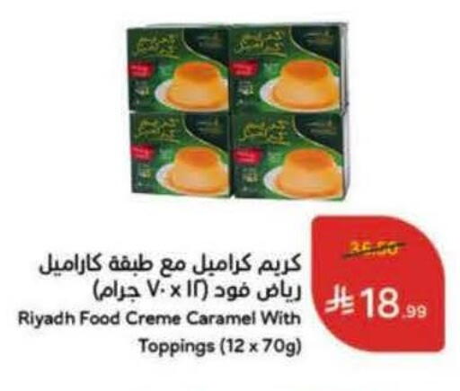 available at Hyper Panda in KSA, Saudi Arabia, Saudi - Buraidah