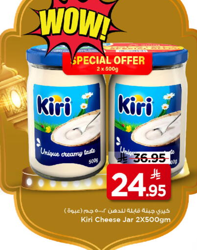 available at مارك & سيف in مملكة العربية السعودية, السعودية, سعودية - الرياض