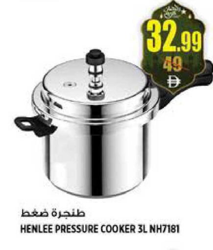 available at هاشم هايبرماركت in الإمارات العربية المتحدة , الامارات - الشارقة / عجمان