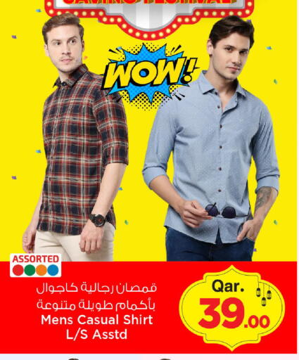 available at مارك & سيف in قطر - الضعاين