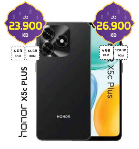 available at جراند هايبر in الكويت - محافظة الجهراء