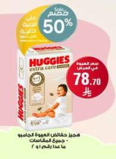available at Al-Dawaa Pharmacy in KSA, Saudi Arabia, Saudi - Dammam