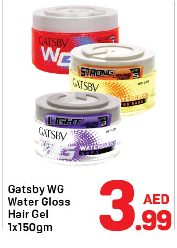available at Day to Day Department Store in UAE - Sharjah / Ajman