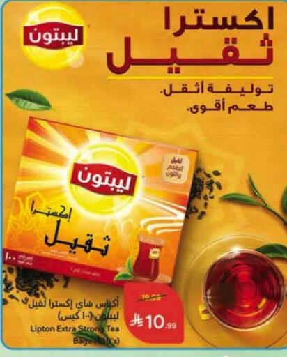 available at Hyper Panda in KSA, Saudi Arabia, Saudi - Al Qunfudhah