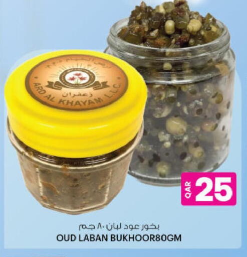 available at Ansar Gallery in Qatar - Al Khor