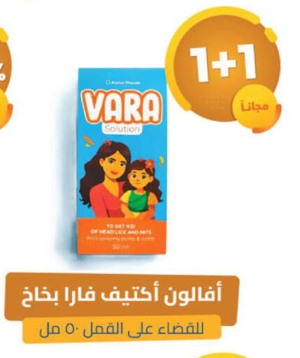 available at United Pharmacies in KSA, Saudi Arabia, Saudi - Mecca