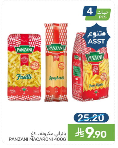 available at  مـزايــا in مملكة العربية السعودية, السعودية, سعودية - القطيف‎