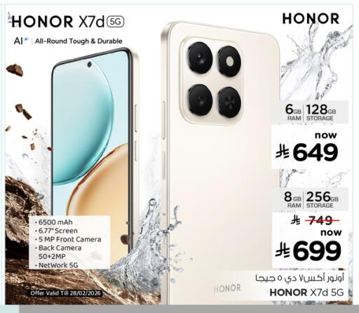 available at Nesto in KSA, Saudi Arabia, Saudi - Jubail