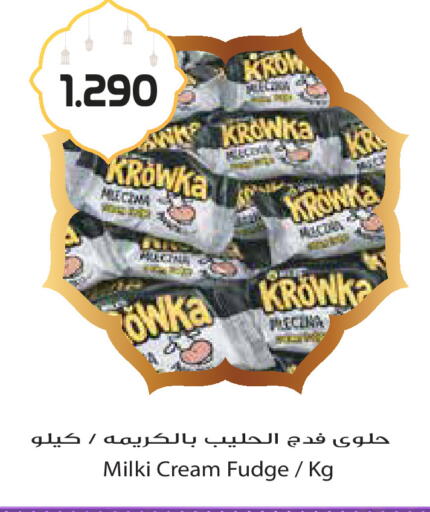 available at Grand Hyper in Kuwait - Jahra Governorate