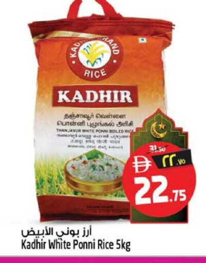 available at سفاري هايبرماركت in الإمارات العربية المتحدة , الامارات - الشارقة / عجمان