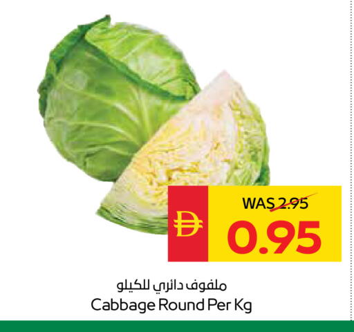 Cabbage available at سبار هايبرماركت in الإمارات العربية المتحدة , الامارات - الشارقة / عجمان