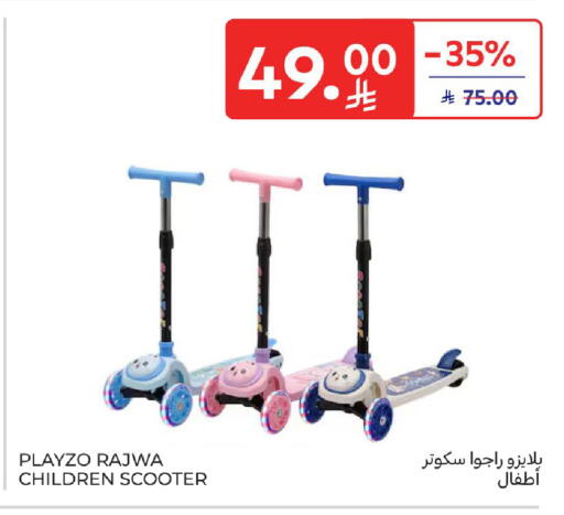 available at Carrefour in KSA, Saudi Arabia, Saudi - Al Khobar