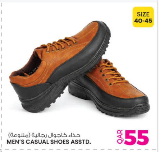 available at Ansar Gallery in Qatar - Al Wakra