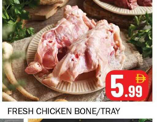 available at سوق المبارك هايبرماركت in الإمارات العربية المتحدة , الامارات - الشارقة / عجمان