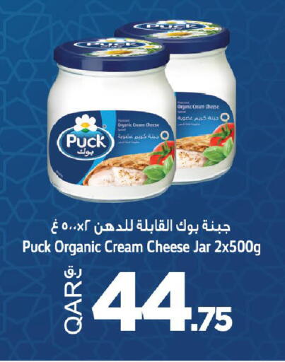 available at مارك & سيف in قطر - الوكرة