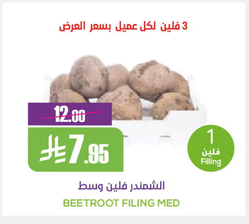 Beetroot available at Sapt in KSA, Saudi Arabia, Saudi - Buraidah