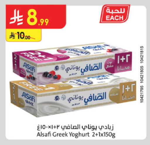 available at الدانوب in مملكة العربية السعودية, السعودية, سعودية - مكة المكرمة