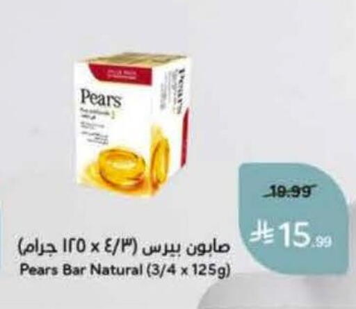 available at هايبر بنده in مملكة العربية السعودية, السعودية, سعودية - حائل‎