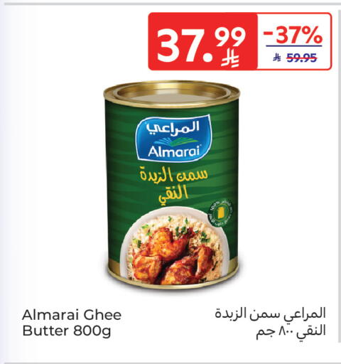 available at Carrefour in KSA, Saudi Arabia, Saudi - Medina