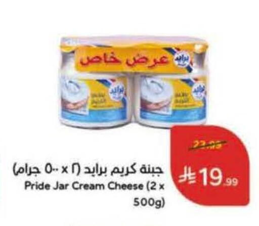 available at Hyper Panda in KSA, Saudi Arabia, Saudi - Al Duwadimi